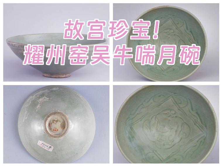 吴牛喘月打一动物(吴牛喘月打一动物生肖)