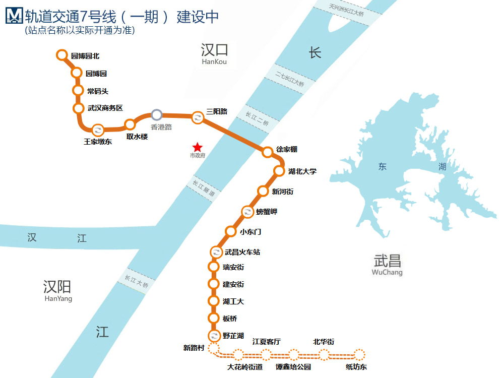 武汉地铁七号线(武汉地铁七号线沿途站名称)