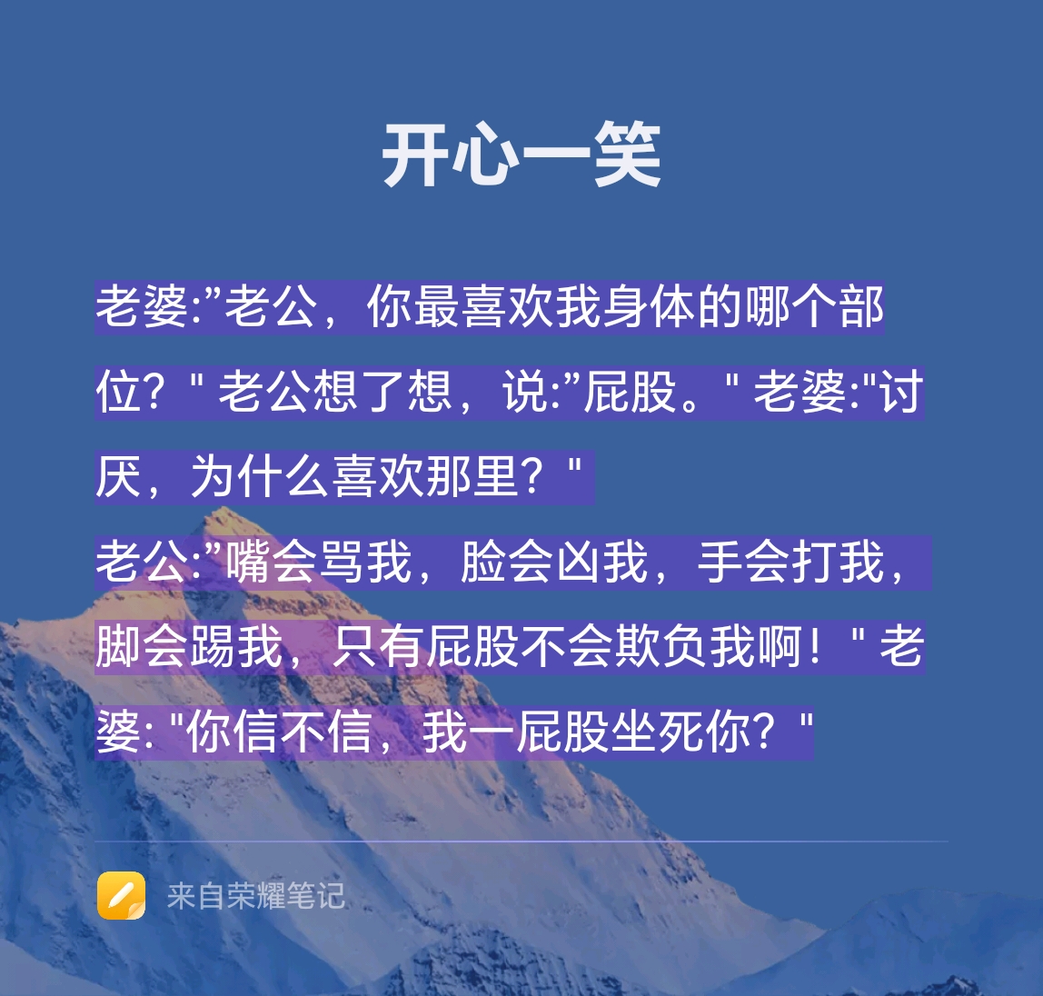 国庆怎么过的搞笑段子的简单介绍 国庆怎么过的搞笑段子的简单介绍