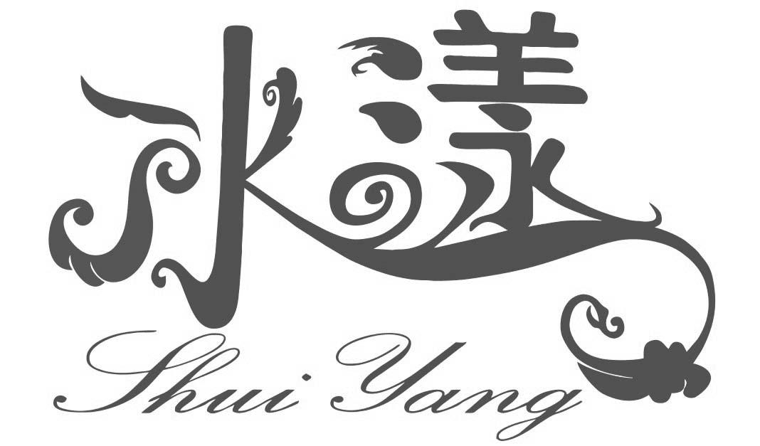 漾字组词(漾字组词和拼音)
