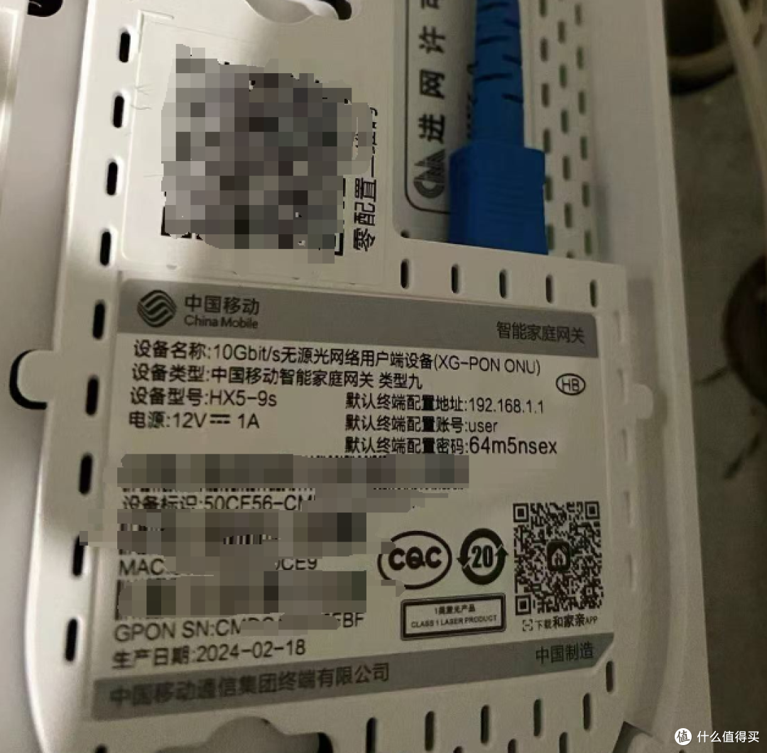 中国移动网关账号密码(移动网关登陆账号密码不对怎么办)