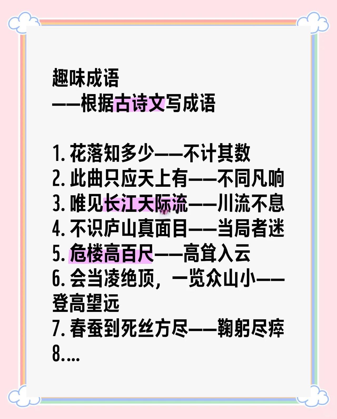 息开头的成语(息开头的成语头) 息开头的成语(息开头的成语头)