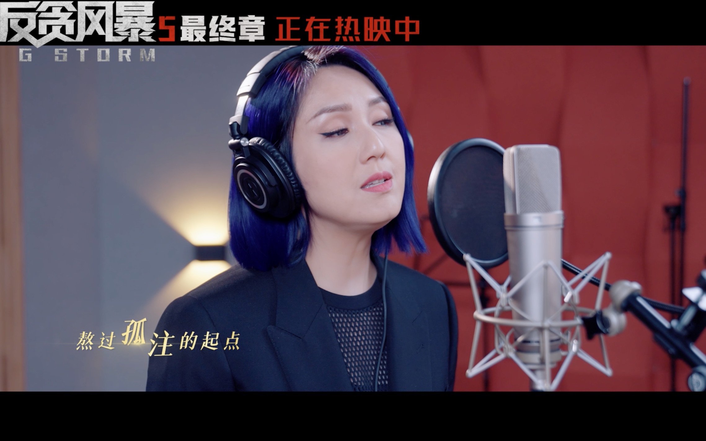 反贪风暴5制作成本(反贪风暴5资源上哪找)