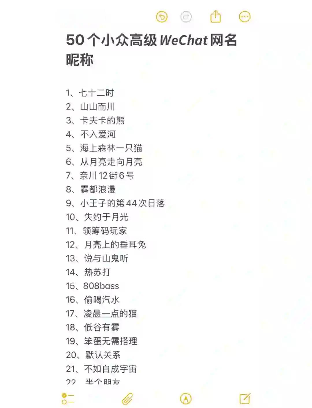 猫的网名(猫的网名不带猫字)