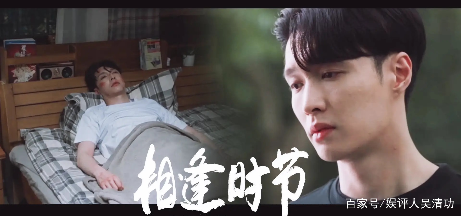 相逢时节电视剧全集(相逢时节电视剧全集免费播放下载)