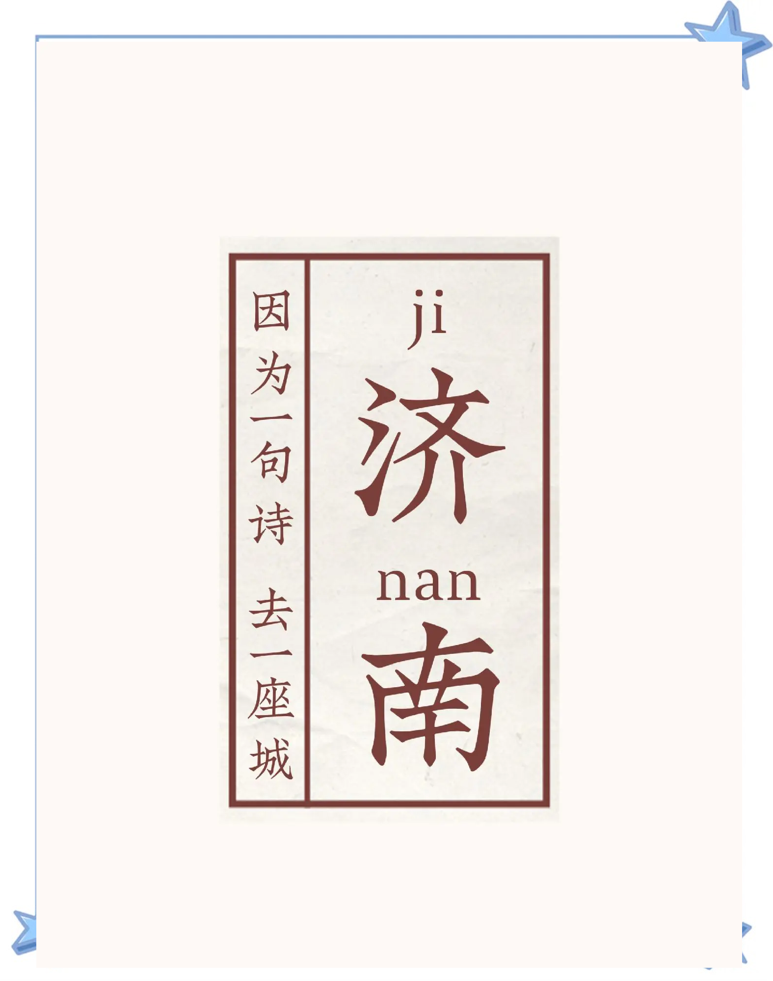 游人拼音(游人拼音怎么拼写) 游人拼音(游人拼音怎么拼写)