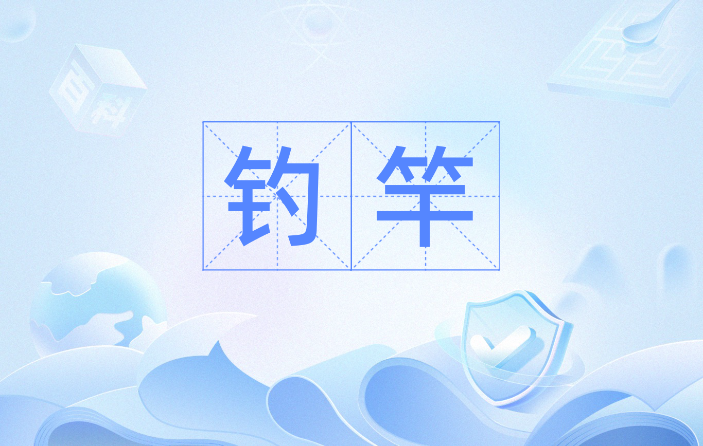 杆字组词(杆字组词100个)