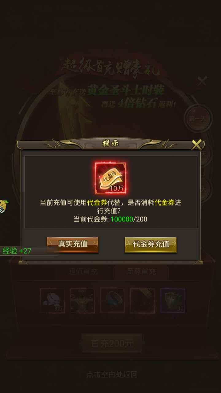 贪玩蓝月799服(贪玩蓝月交易平台5173)