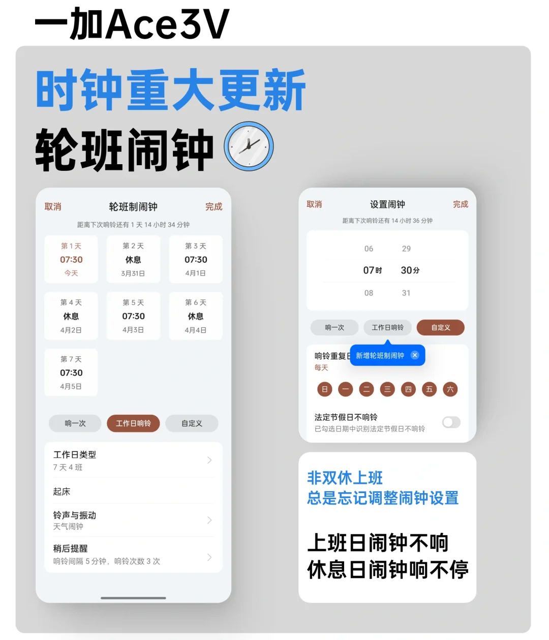 苹果时间怎么设置12小时制度(苹果手机时间怎么设置成12小时) 苹果时间怎么设置12小时制度(苹果手机时间怎么设置成12小时)