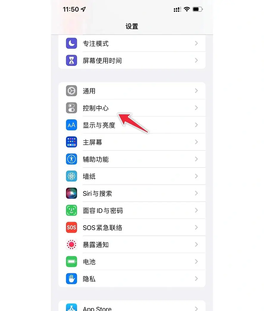苹果时间怎么设置12小时制度(苹果手机时间怎么设置成12小时) 苹果时间怎么设置12小时制度(苹果手机时间怎么设置成12小时)