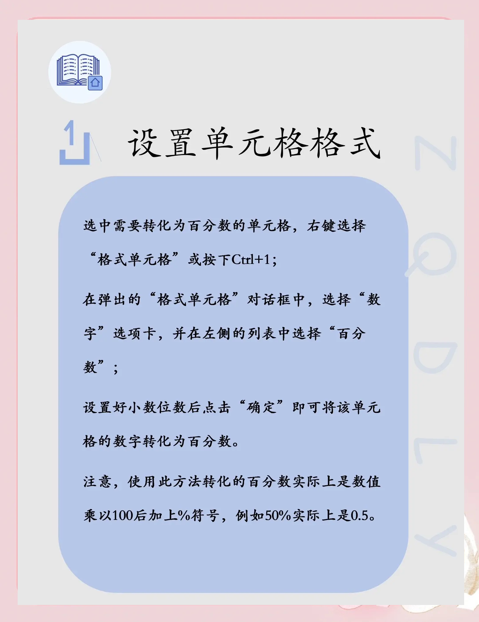 夏普比率计算公式(夏普比率计算公式是什么)