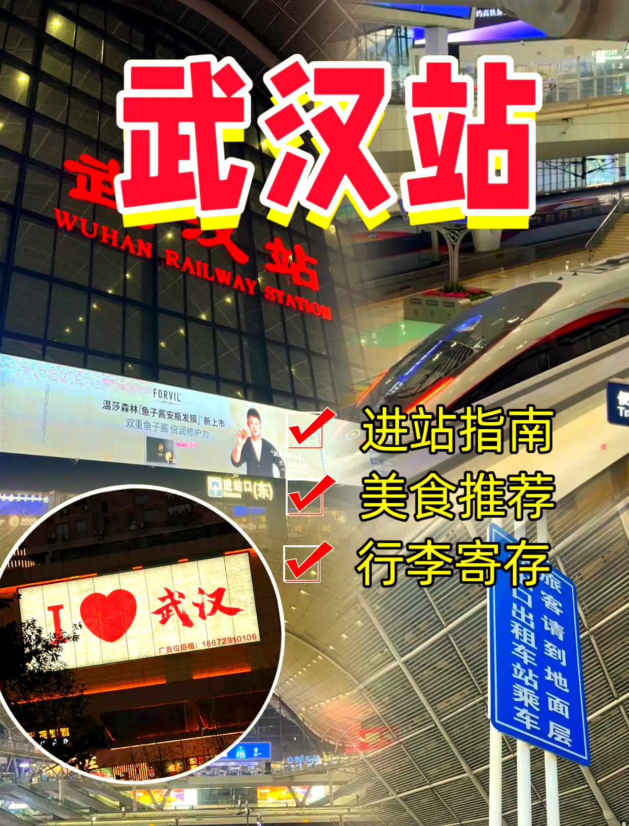 武汉地铁扫二维码进站(武汉地铁扫二维码进站要钱吗)