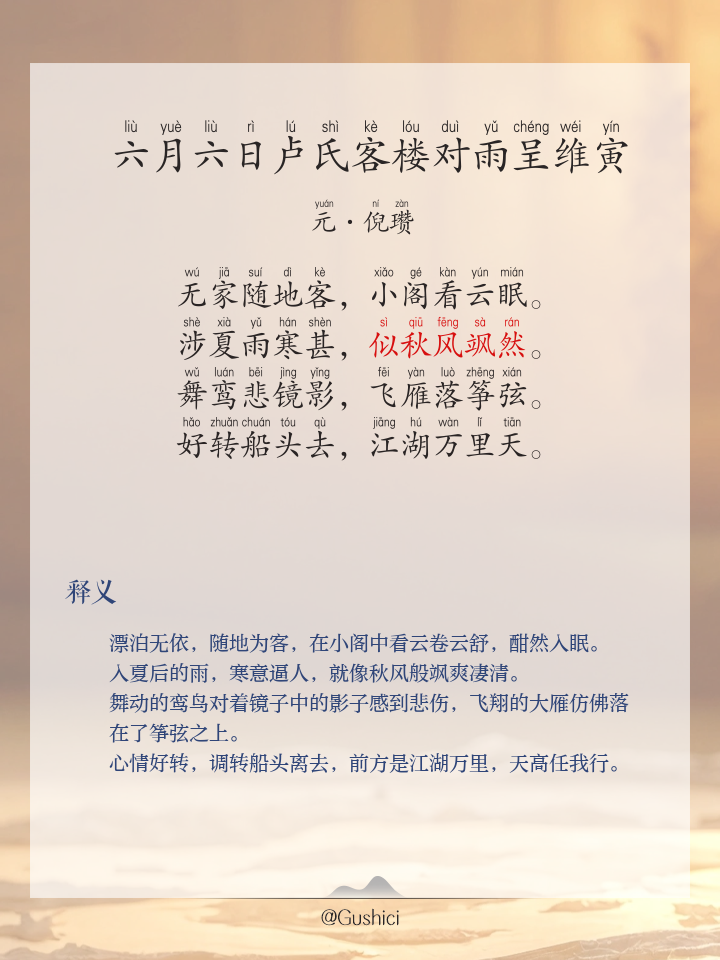 折服的拼音(折服的拼音怎么读) 折服的拼音(折服的拼音怎么读)