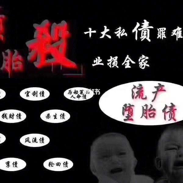 关于多大的孩子堕胎需要超度的信息 关于多大的孩子堕胎需要超度的信息