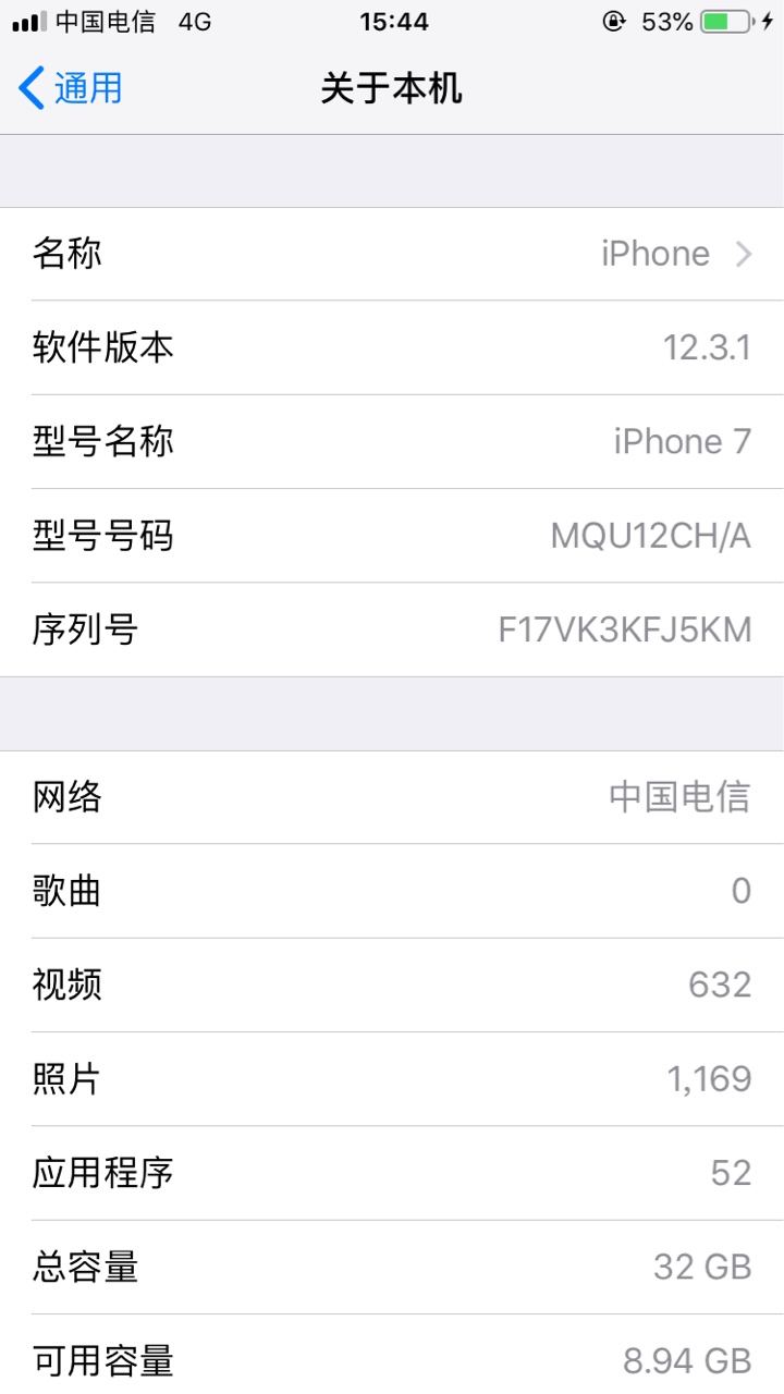 苹果7截图怎么截(苹果7截图怎么截屏快捷键)