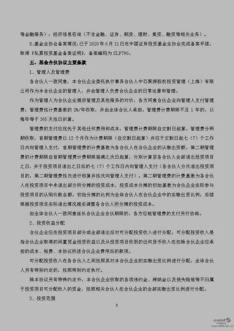 中环股份今日股价(中环股份今天的股价) 中环股份今日股价(中环股份今天的股价)