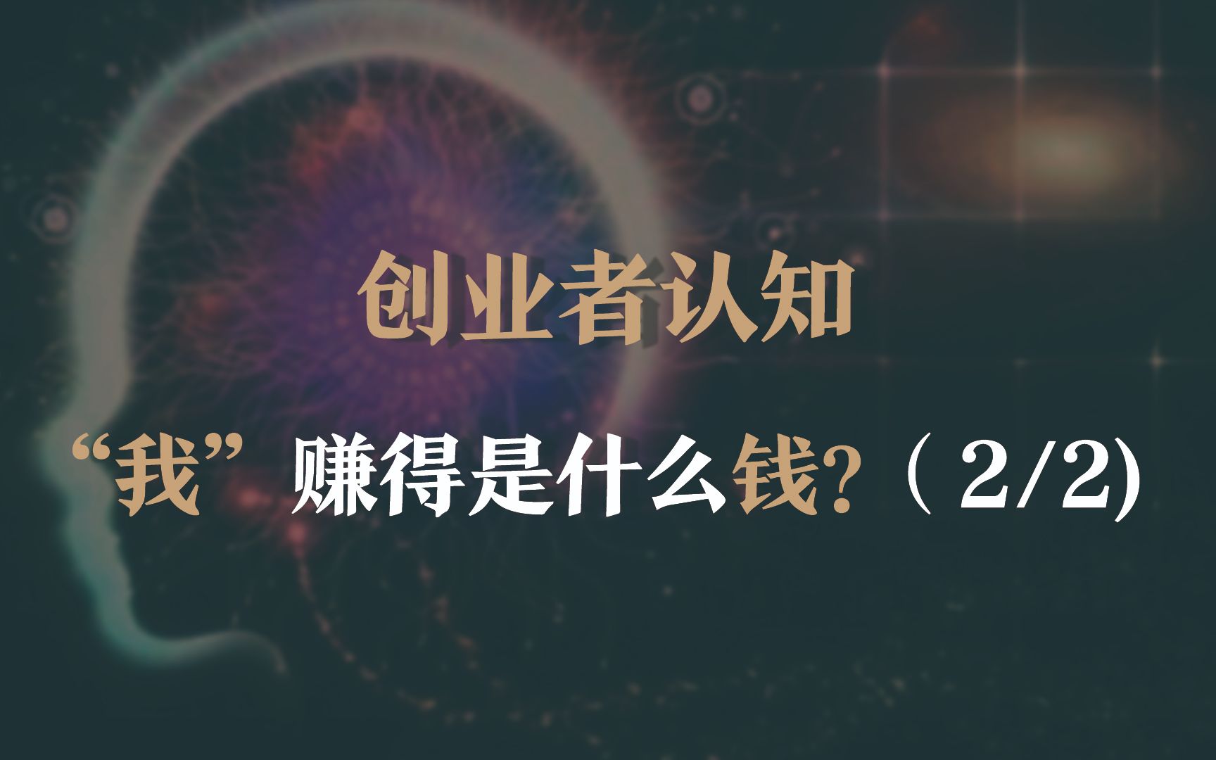 企业家精神包括哪些(企业家精神包括哪些内容)