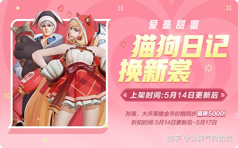 王者荣耀生日福利怎么领(王者荣耀生日改了当天能领吗)