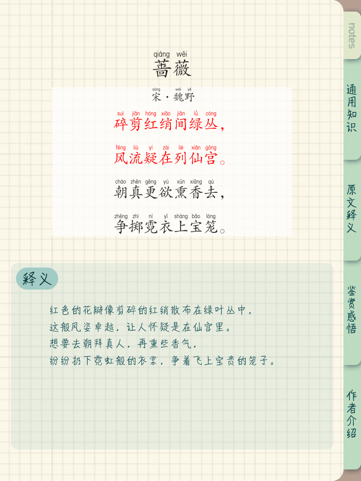 萦系的拼音(萦系的拼音是xi还是ji) 萦系的拼音(萦系的拼音是xi还是ji)