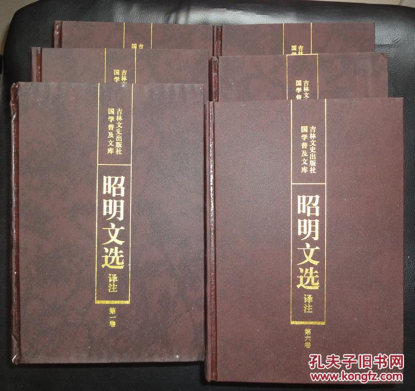 昭明文选作者(昭明文选是由谁写的)