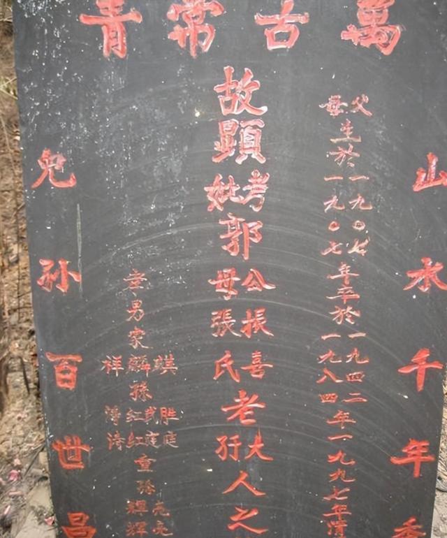 如丧考妣是什么意思(如丧考妣是什么意思怎么读) 如丧考妣是什么意思(如丧考妣是什么意思怎么读)