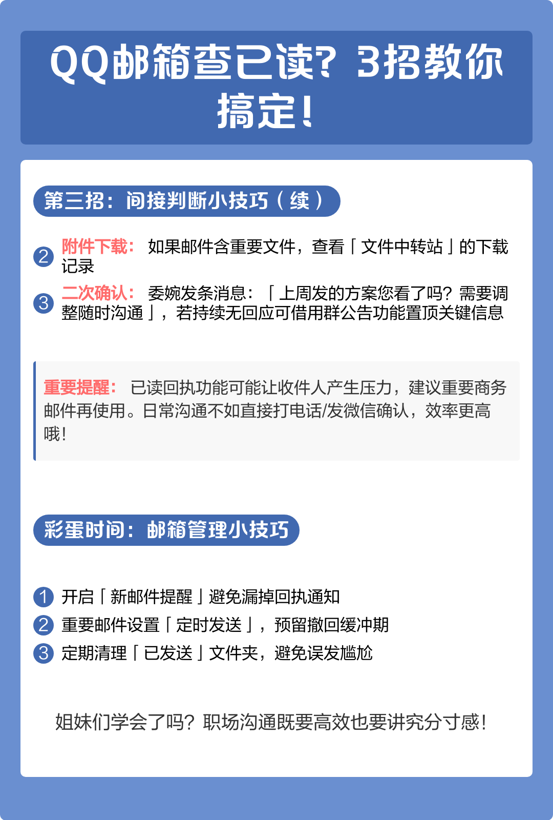qq邮箱怎么查(邮箱怎么查询?) qq邮箱怎么查(邮箱怎么查询?)