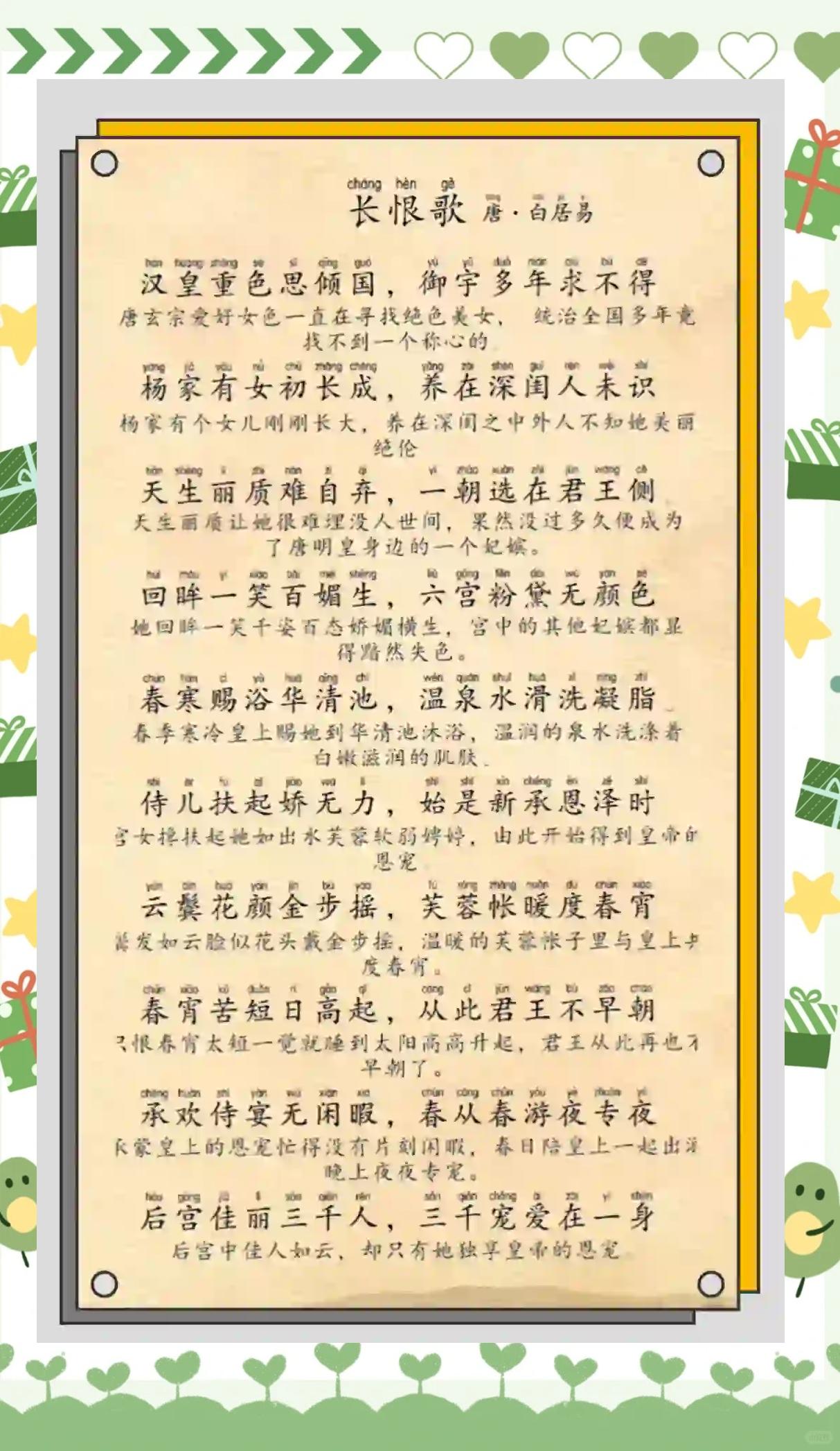 折磨的拼音(折磨的拼音怎么读) 折磨的拼音(折磨的拼音怎么读)