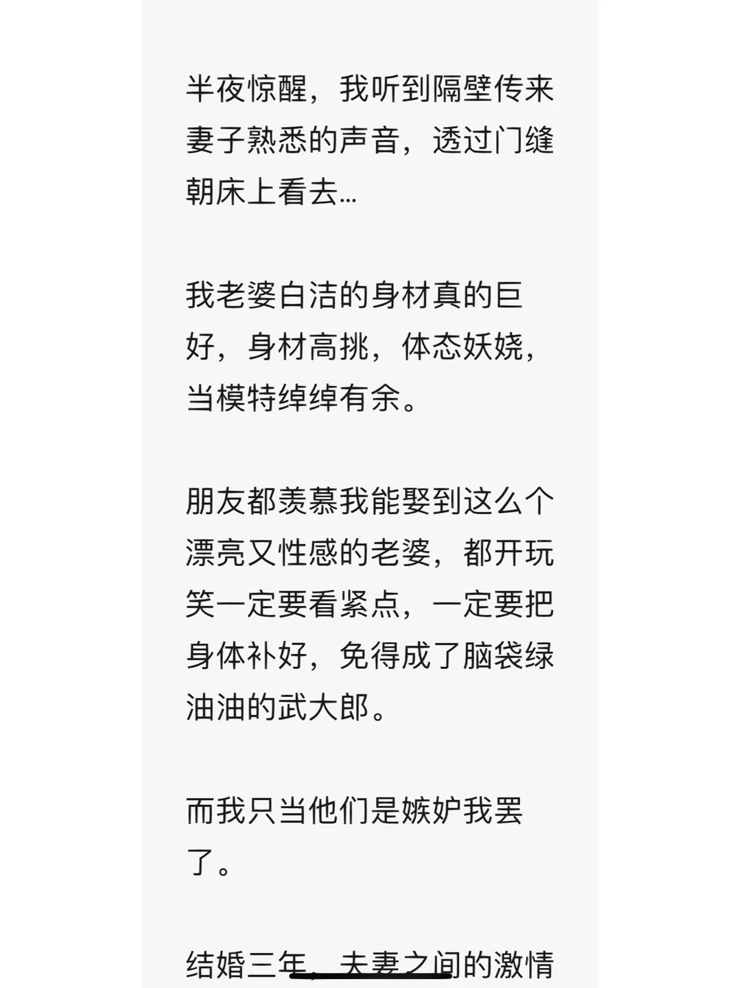 白洁全传阅读全文读(白洁全传阅读全文读大结局) 白洁全传阅读全文读(白洁全传阅读全文读大结局)