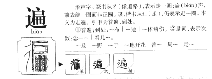 荧屏的拼音(荧屏的拼音怎么写) 荧屏的拼音(荧屏的拼音怎么写)