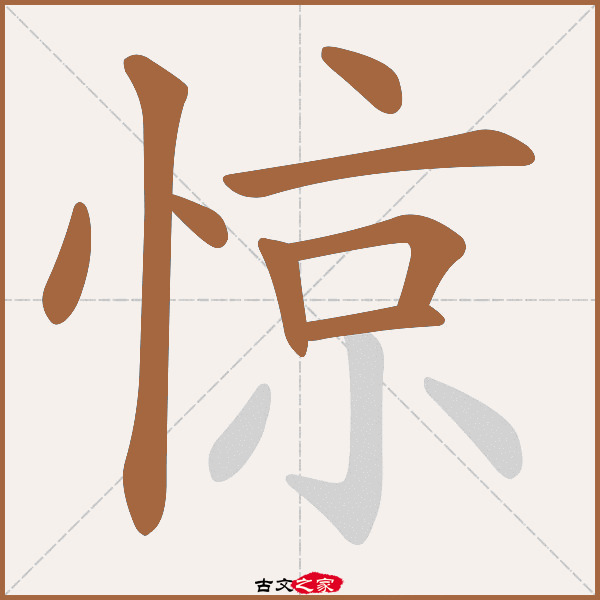 荧屏的拼音(荧屏的拼音怎么写) 荧屏的拼音(荧屏的拼音怎么写)