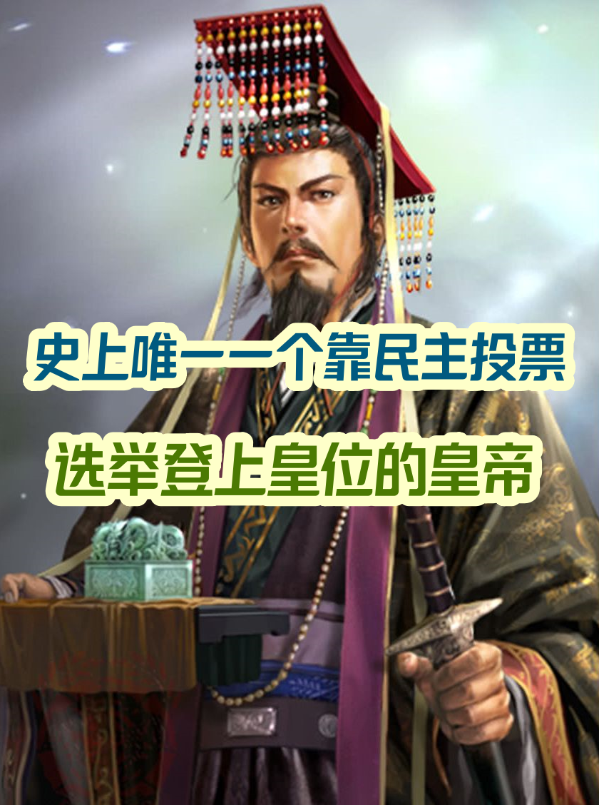 金屋藏娇说的是哪一位皇帝的简单介绍 金屋藏娇说的是哪一位皇帝的简单介绍