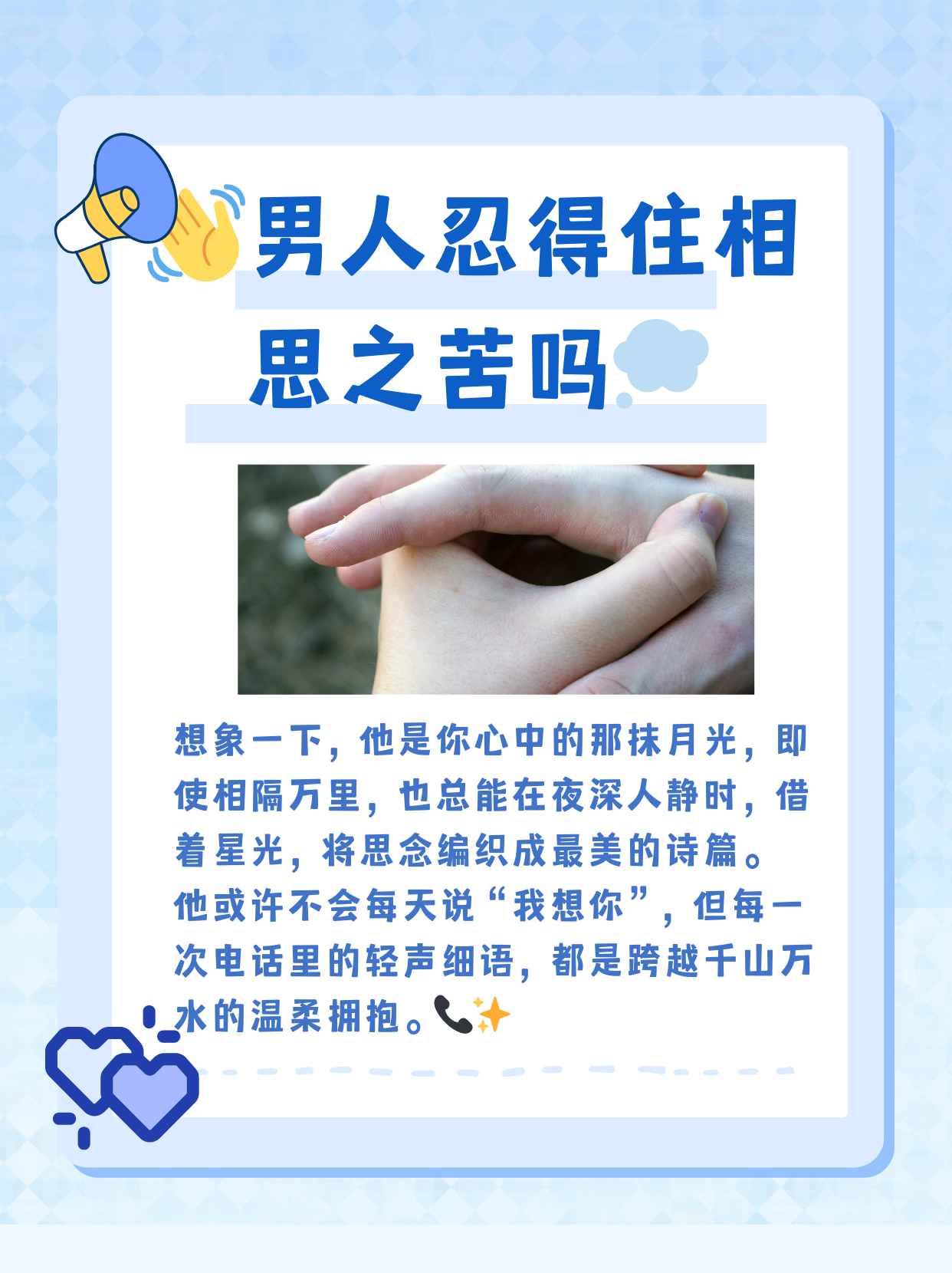 男人铁了心分手的表现(男人铁了心要分手的表现) 男人铁了心分手的表现(男人铁了心要分手的表现)