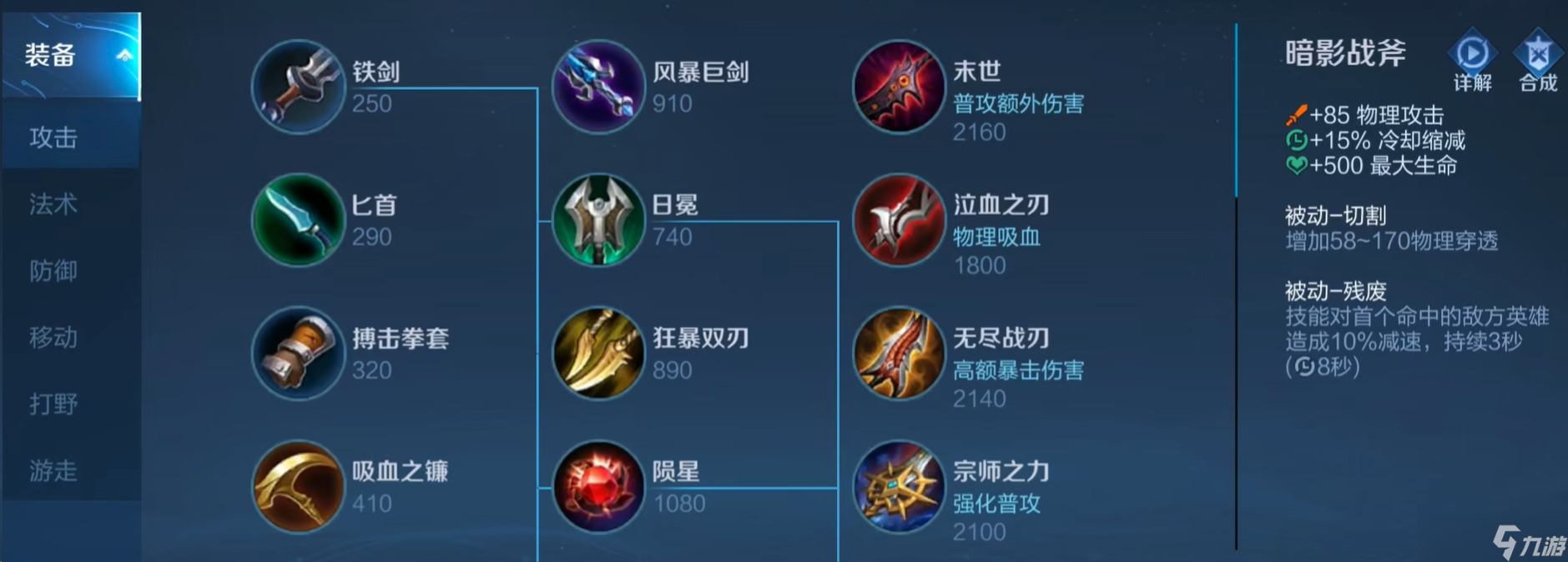 王者荣耀夹子是什么英雄(王者荣耀里夹子是什么意思)