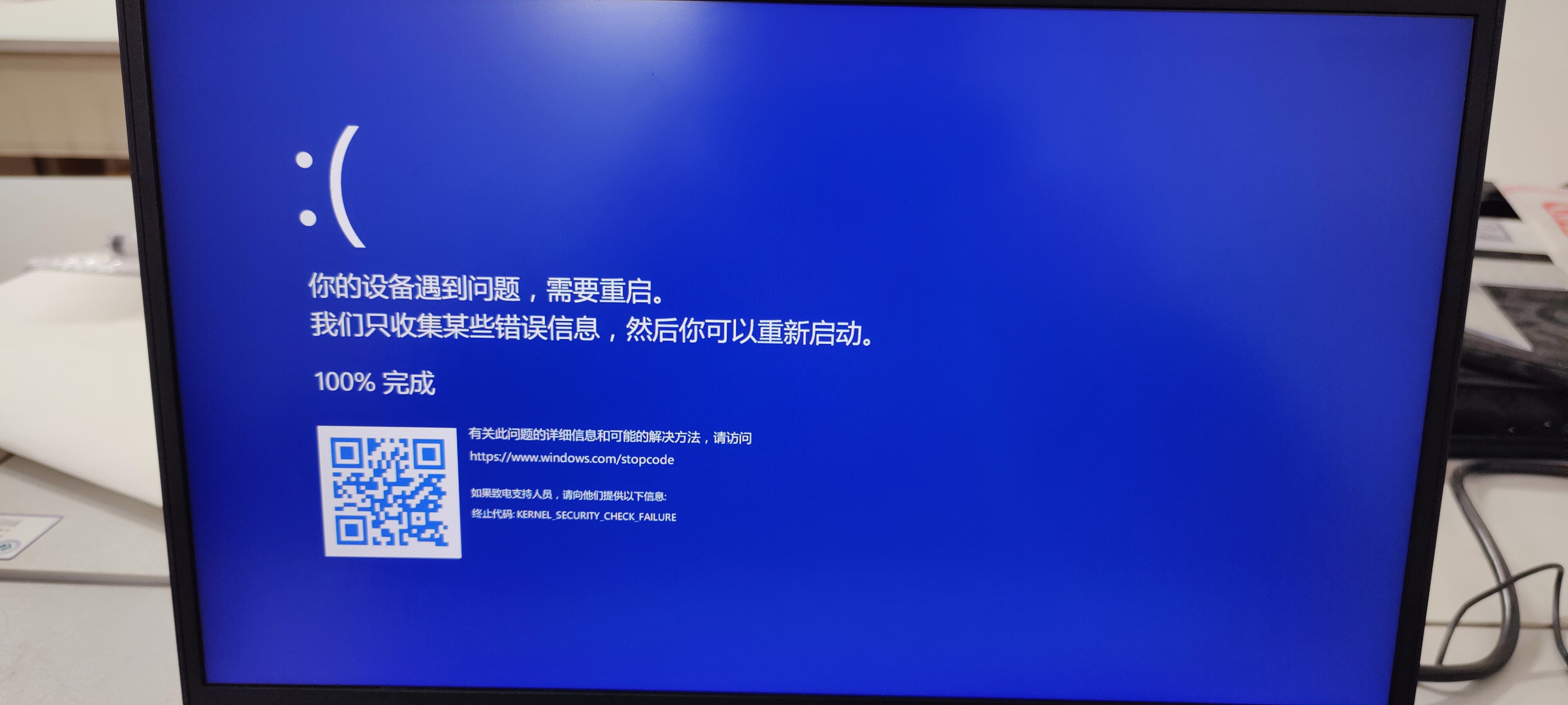 电脑重启命令(电脑重启命令脚本)