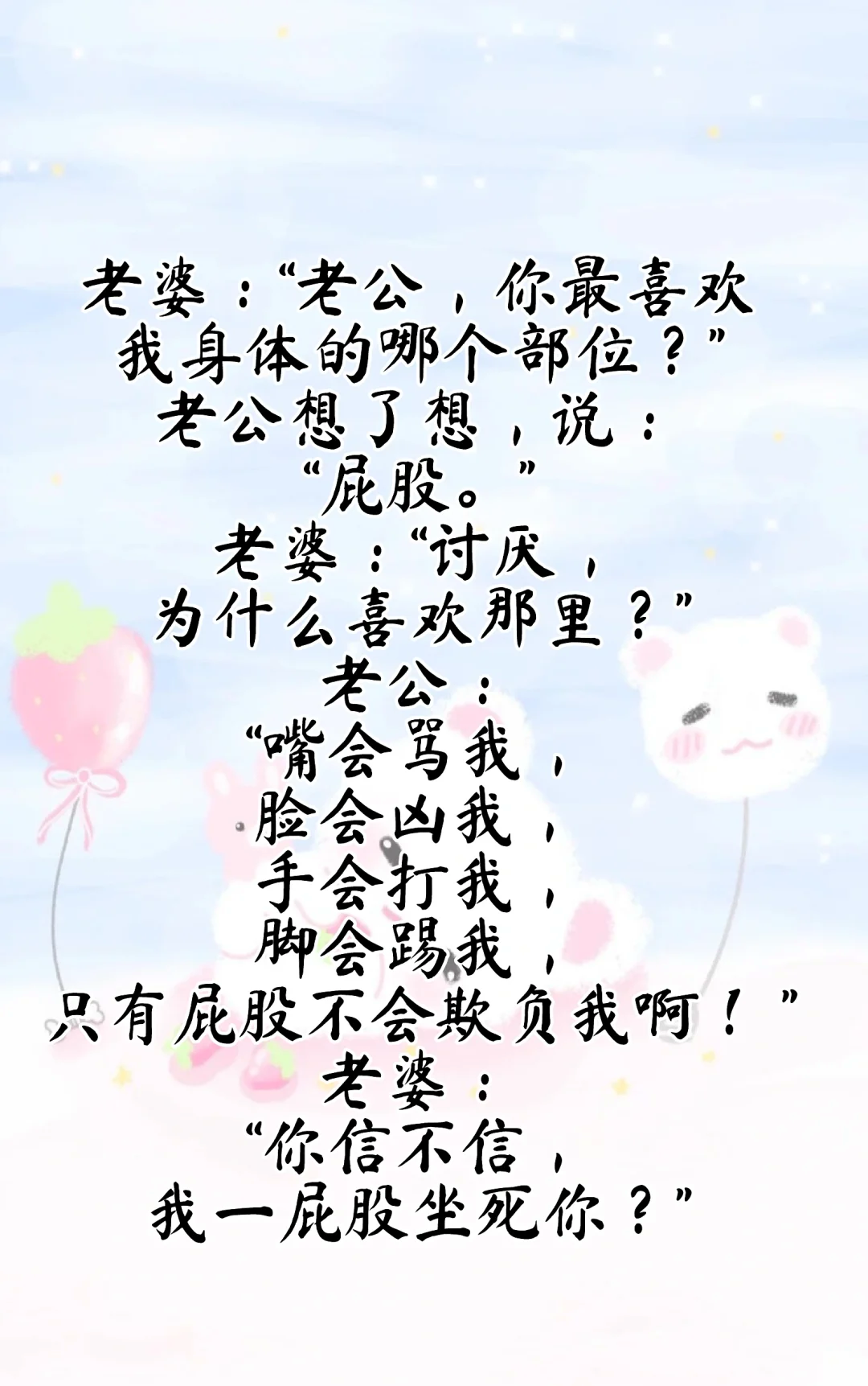 小笑话(小笑话大全爆笑100条)