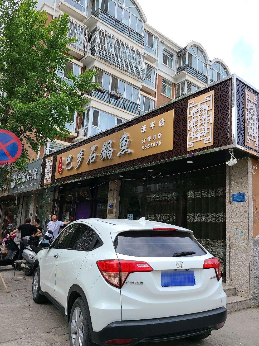 乡巴佬商标(乡巴佬商标被国家认可了吗知乎) 乡巴佬商标(乡巴佬商标被国家认可了吗知乎)