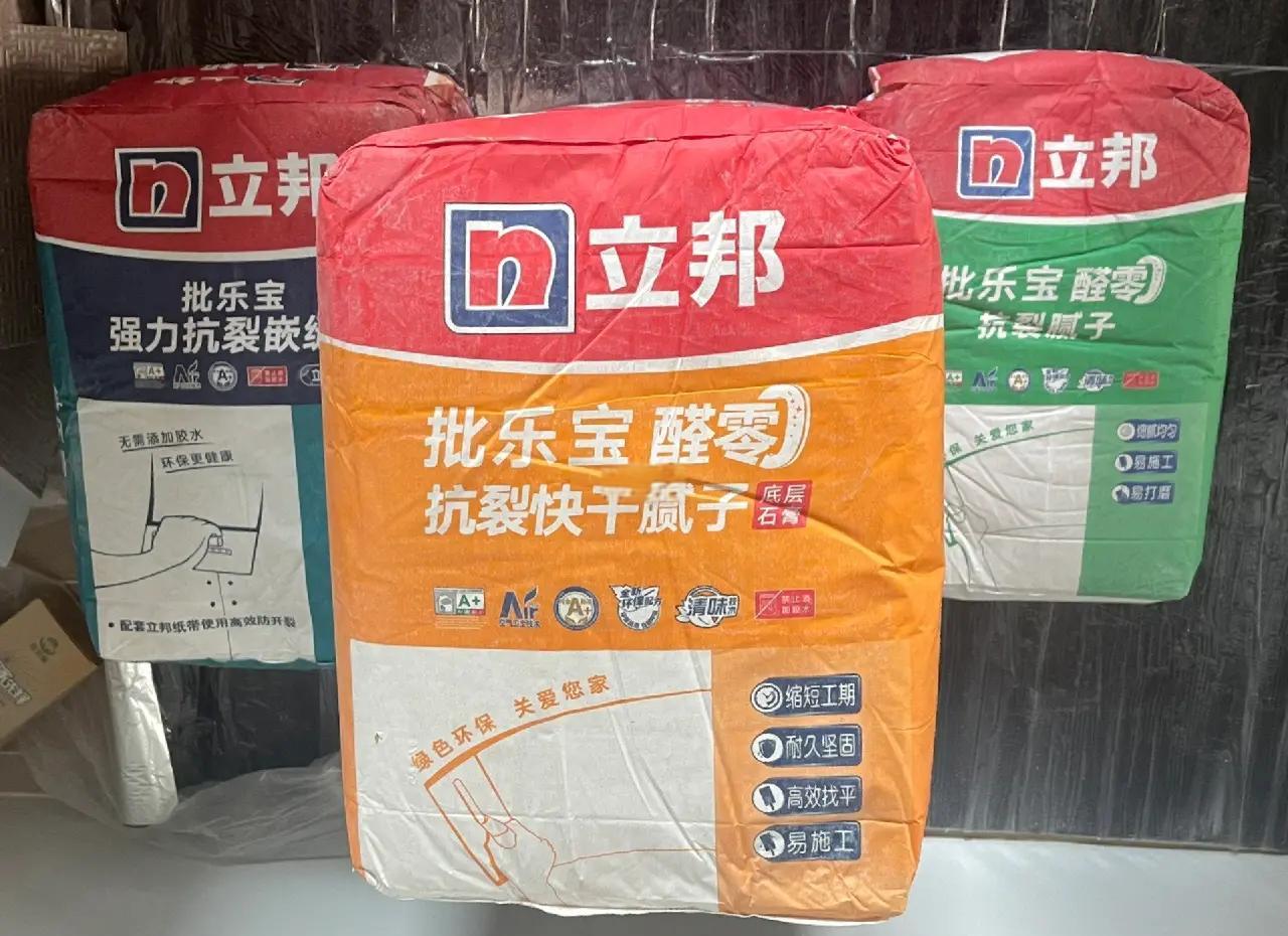 美巢腻子粉和立邦腻子粉哪个好的简单介绍 美巢腻子粉和立邦腻子粉哪个好的简单介绍
