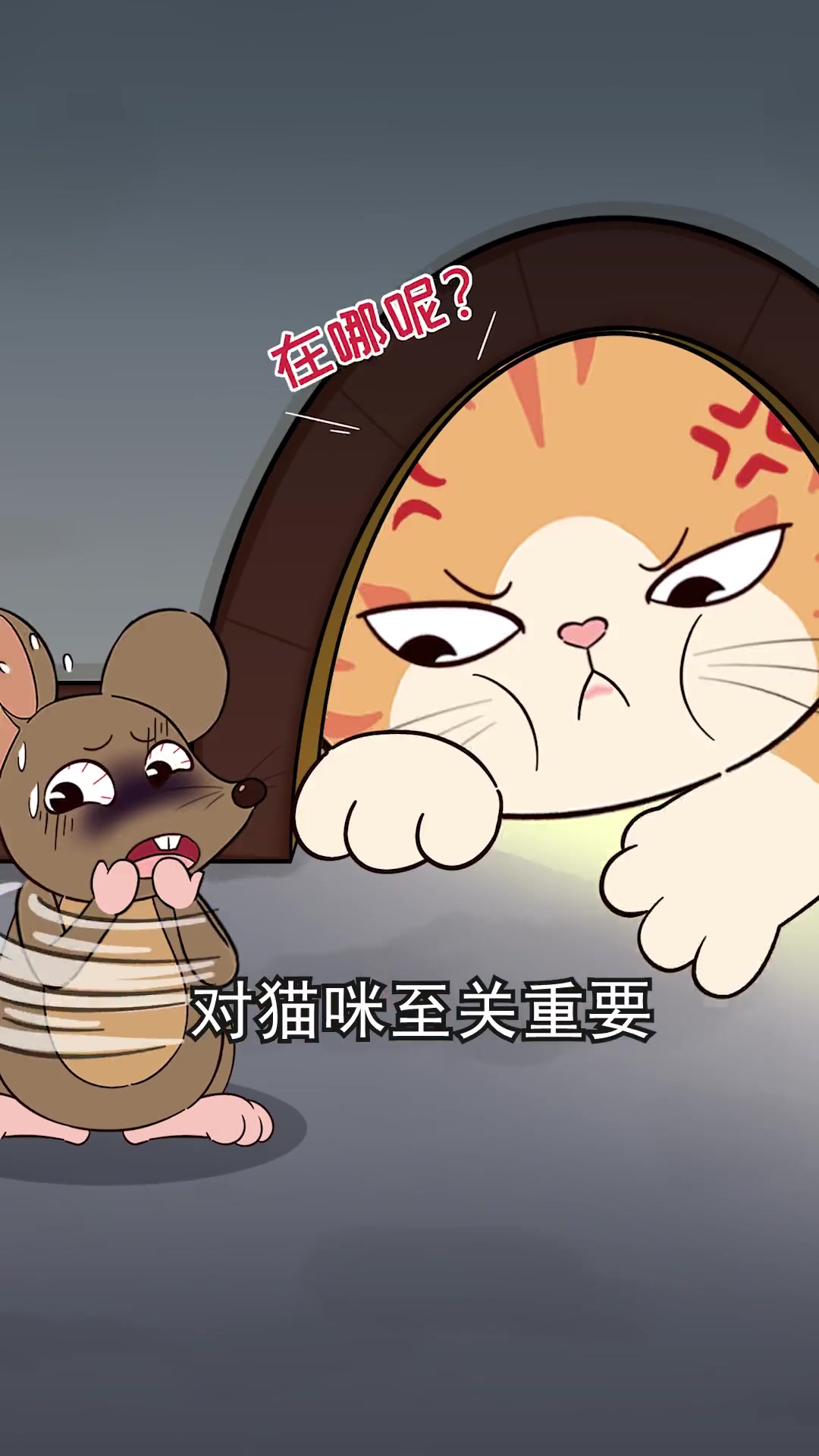 猫抓老鼠是天性吗(猫抓老鼠是天性吗?还是后天培养的)