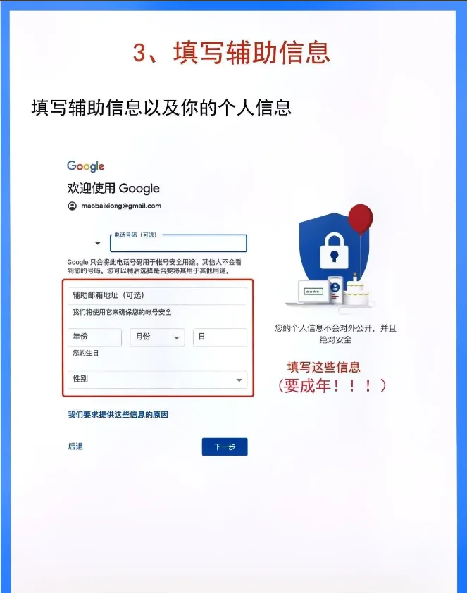 gmail在国内能用吗(gmail app国内能用吗)