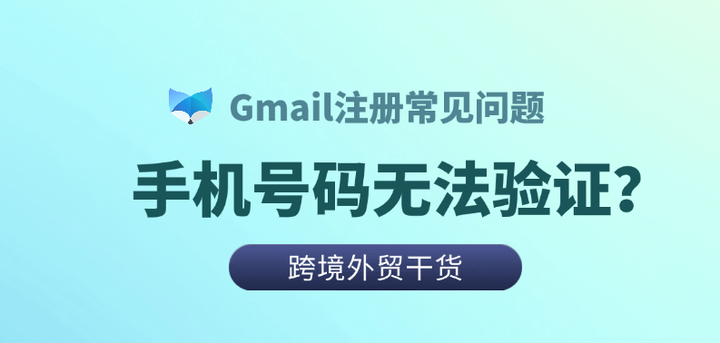 gmail在国内能用吗(gmail app国内能用吗)