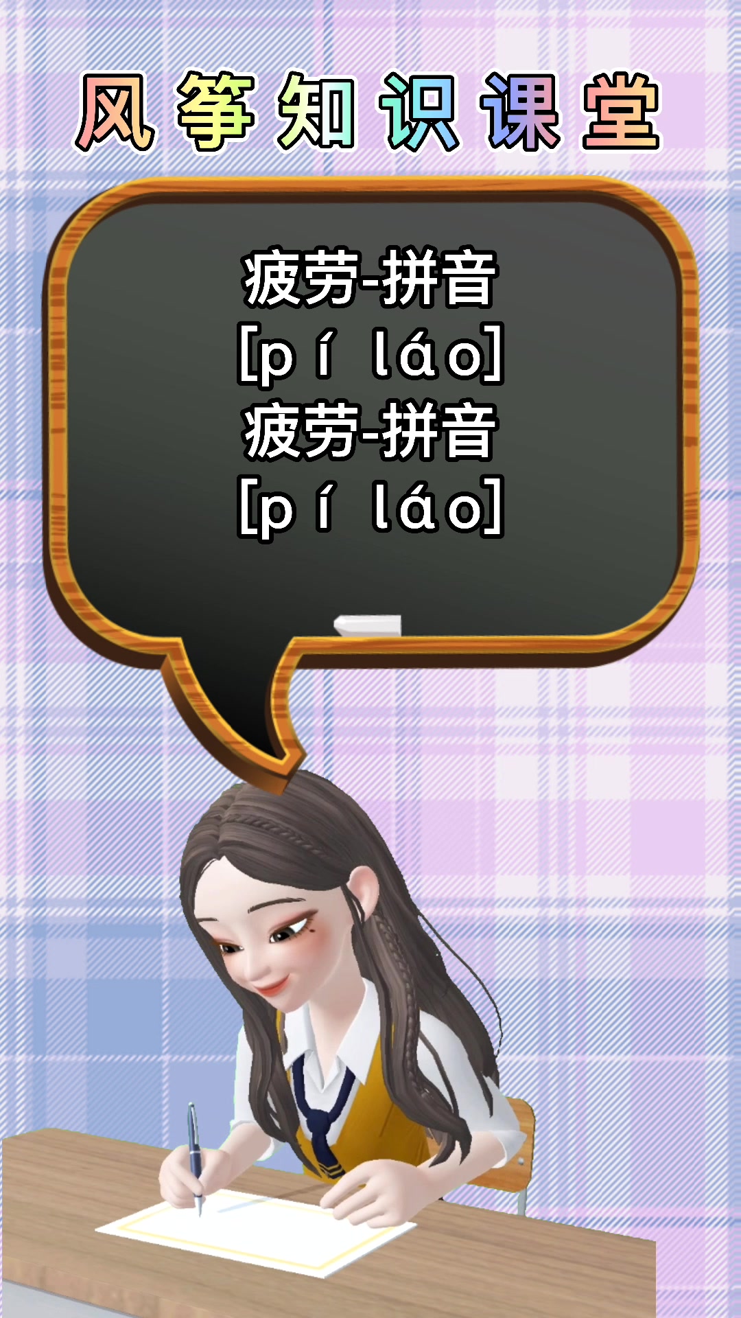 扎堆的拼音(扎堆的扎怎么写) 扎堆的拼音(扎堆的扎怎么写)