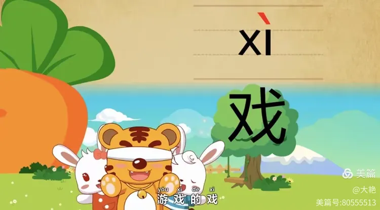 再来的拼音(再来的拼音怎么写)