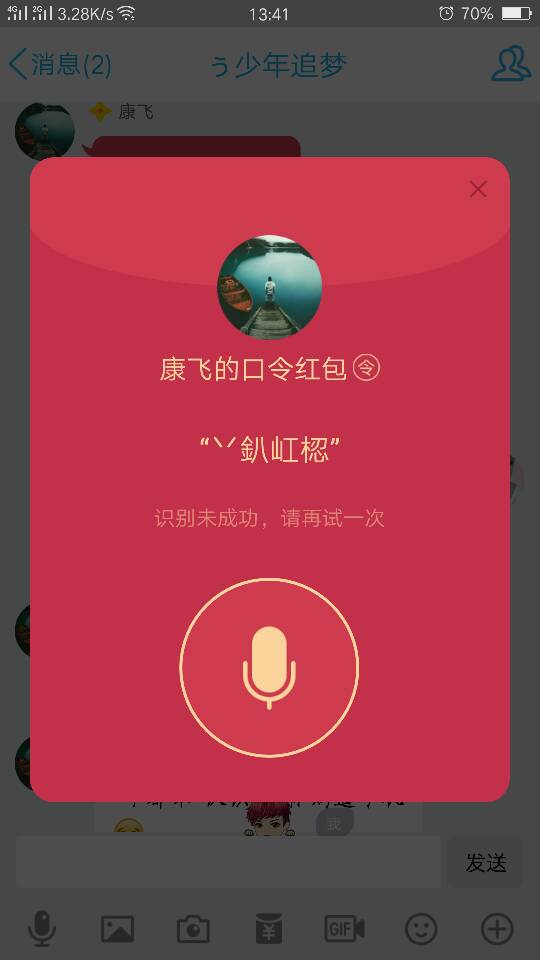 再来的拼音(再来的拼音怎么写)