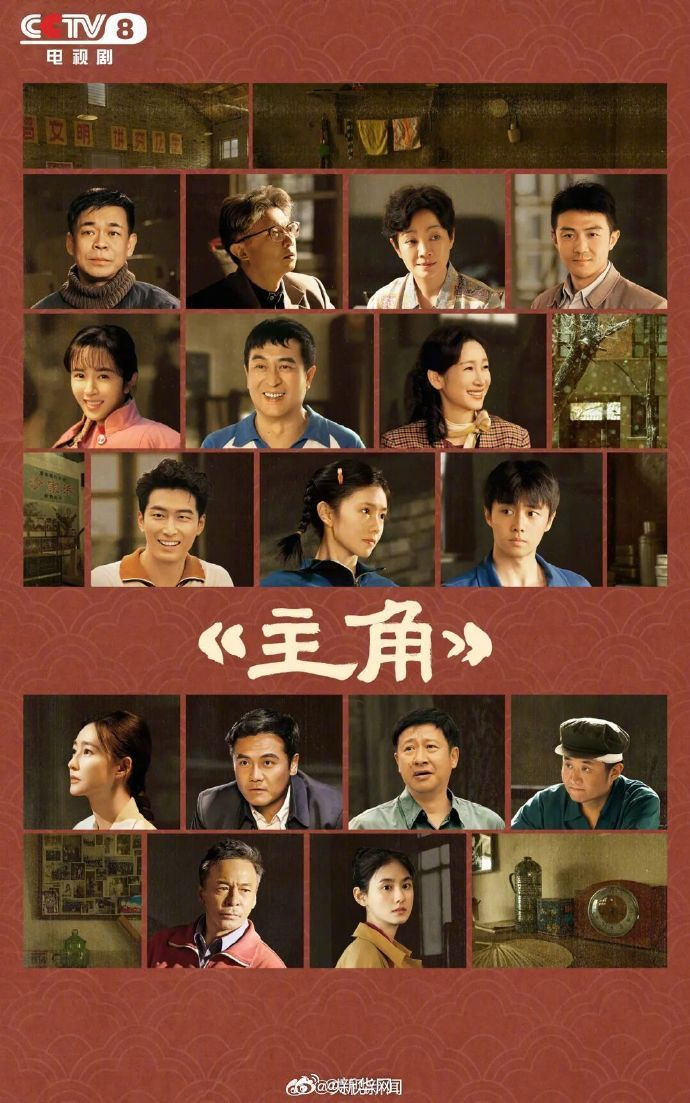 热播电视剧有哪些(近两年热播电视剧有哪些) 热播电视剧有哪些(近两年热播电视剧有哪些)
