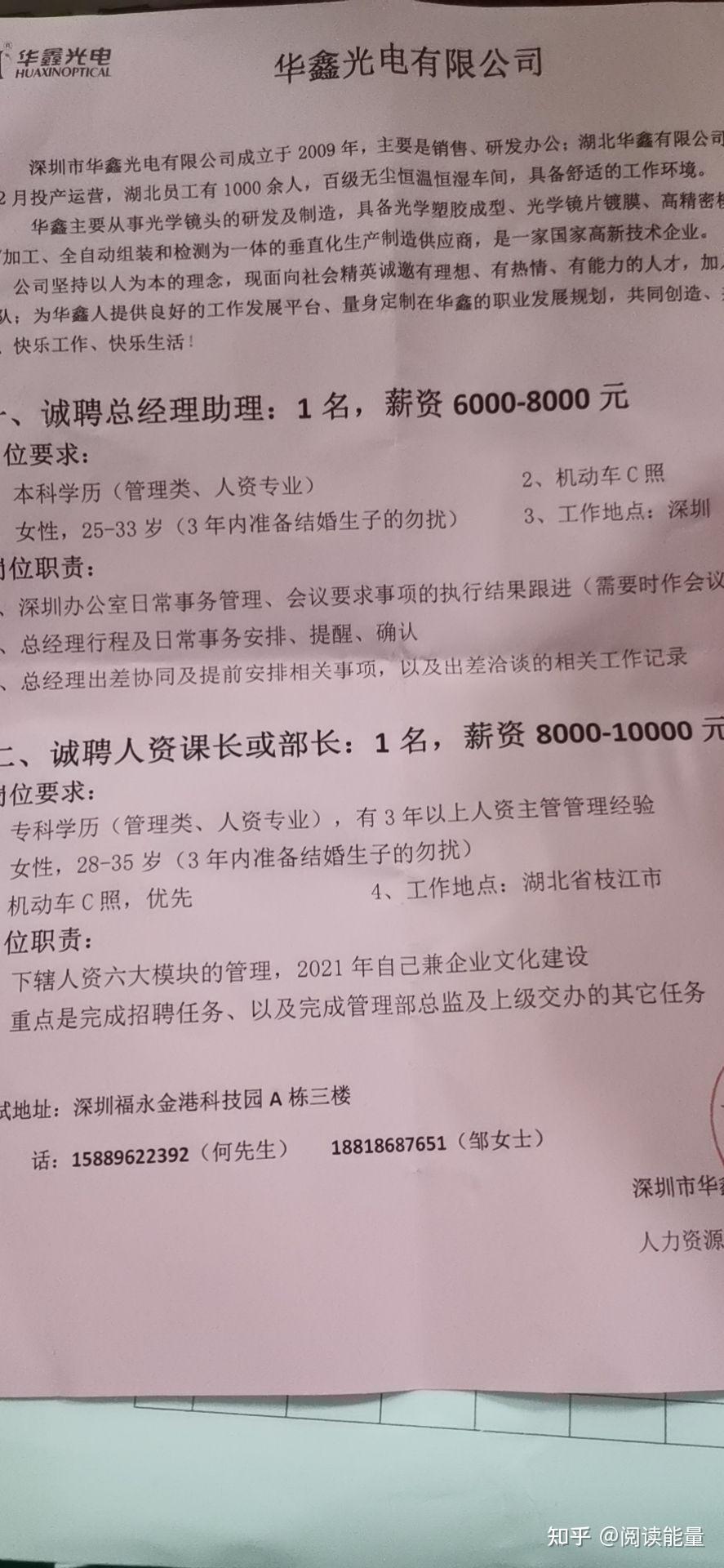 深圳怎样成立公司(深圳怎么注册公司流程和费用)
