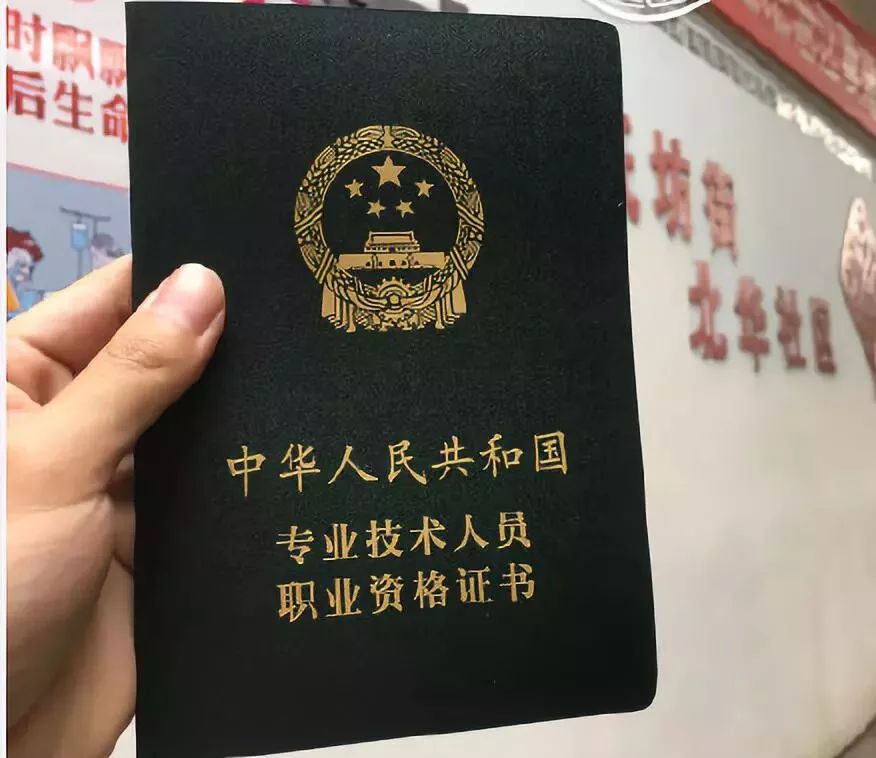 会计证书有哪些(国家认可的会计证书有哪些)