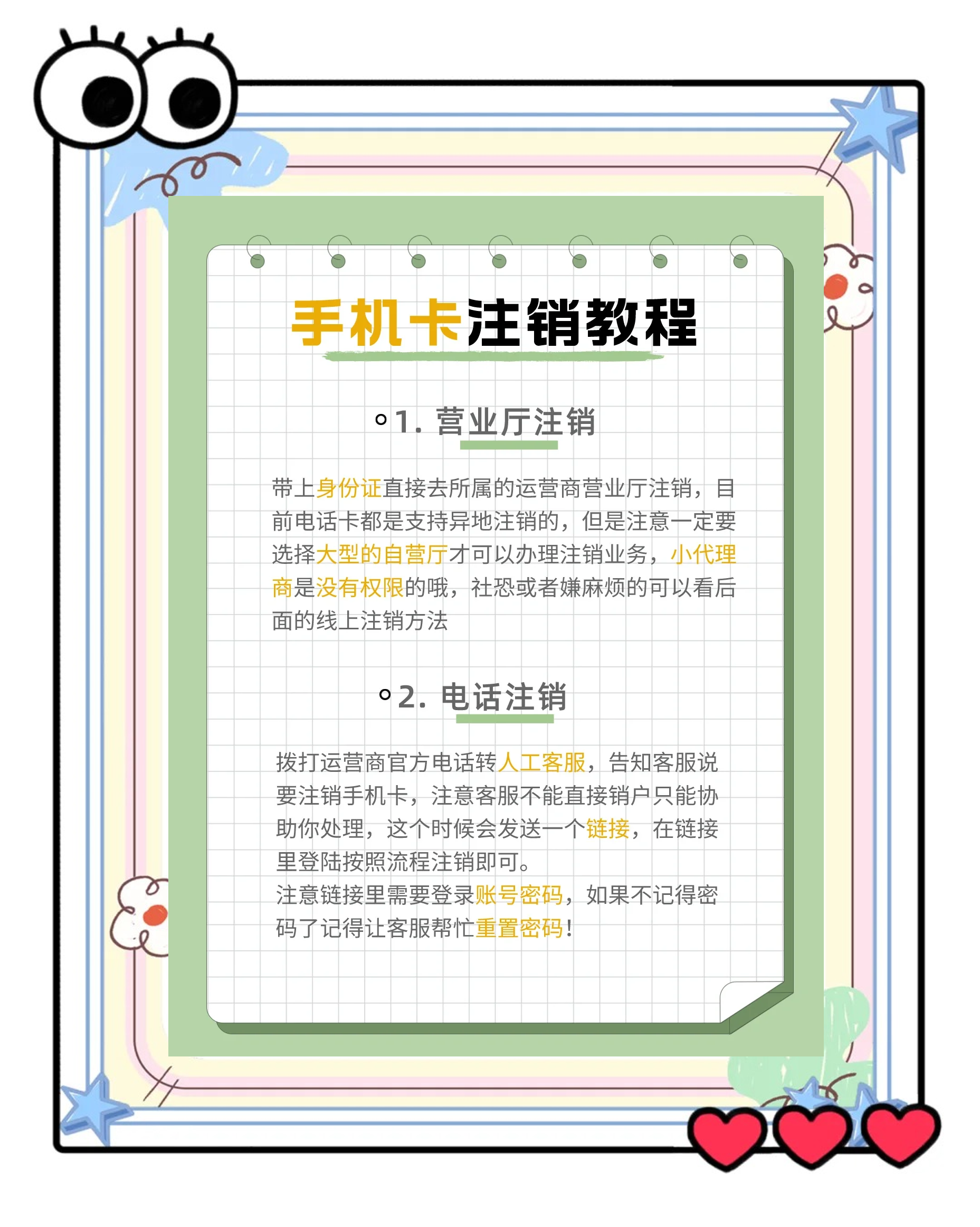 qq空间如何注销(空间如何注销空间)