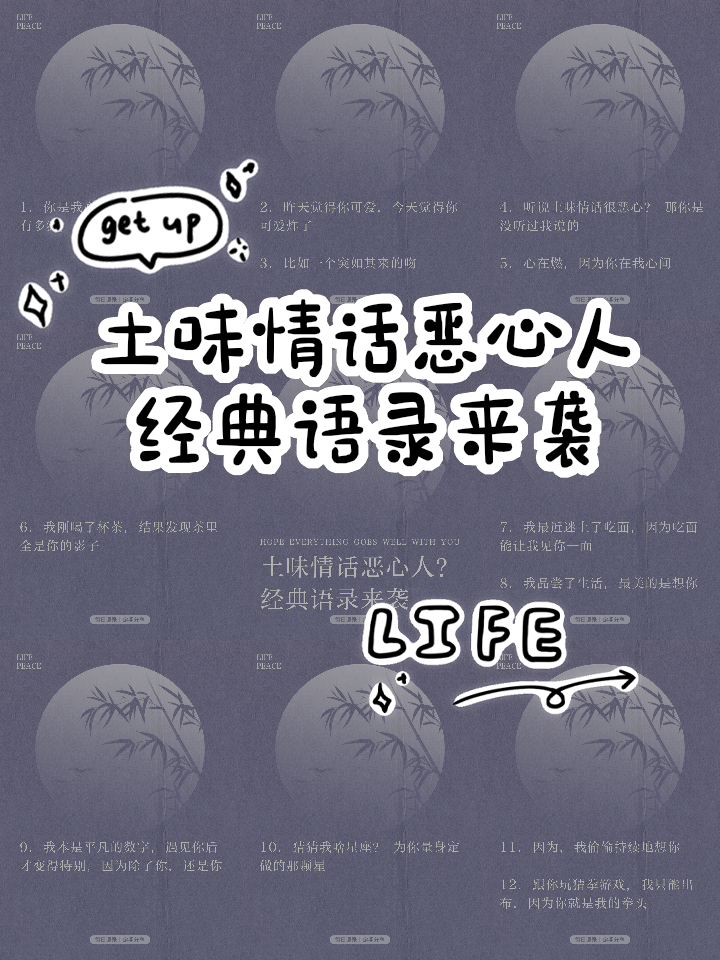 包含恶心到家的歇后语怎么说的词条 包含恶心到家的歇后语怎么说的词条
