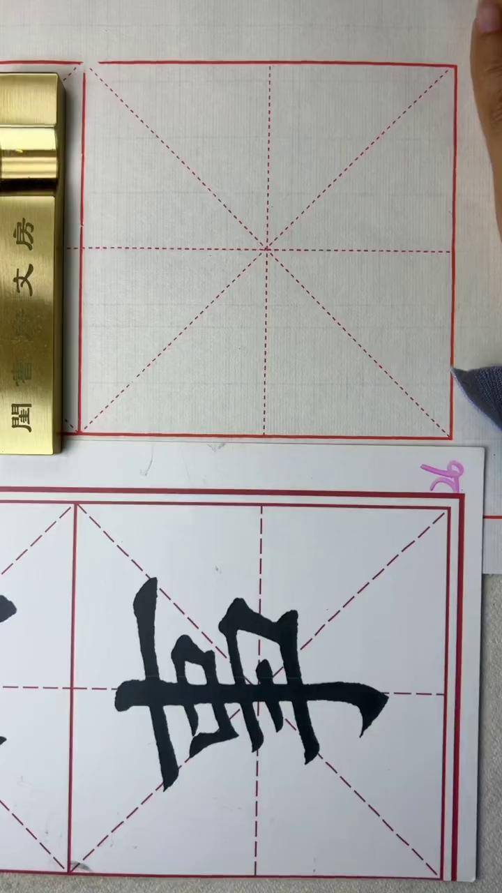 事字成语(事字成语接龙) 事字成语(事字成语接龙)