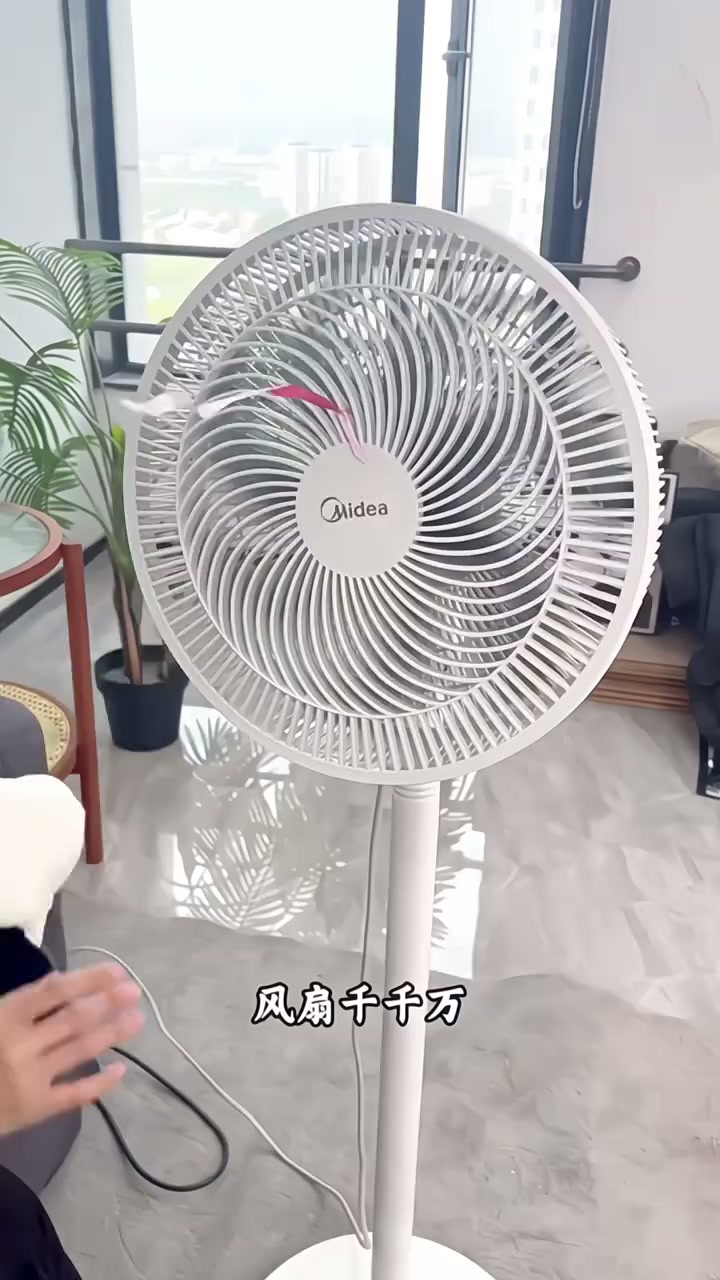 美的风扇落地扇怎样拆开?(美的落地风扇怎么拆卸清洗视频教程)